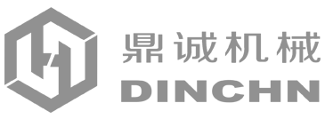 諸城市鼎誠(chéng)機(jī)械有限公司